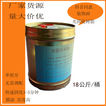 ���ɮ�UV��̻���֬�z�����z�L�T��̻�����1Ͱ18KG����������