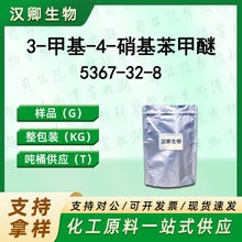 3-�׻�-4-���������� 5367-32-8 5-������-2-�����ױ� ���蹩��