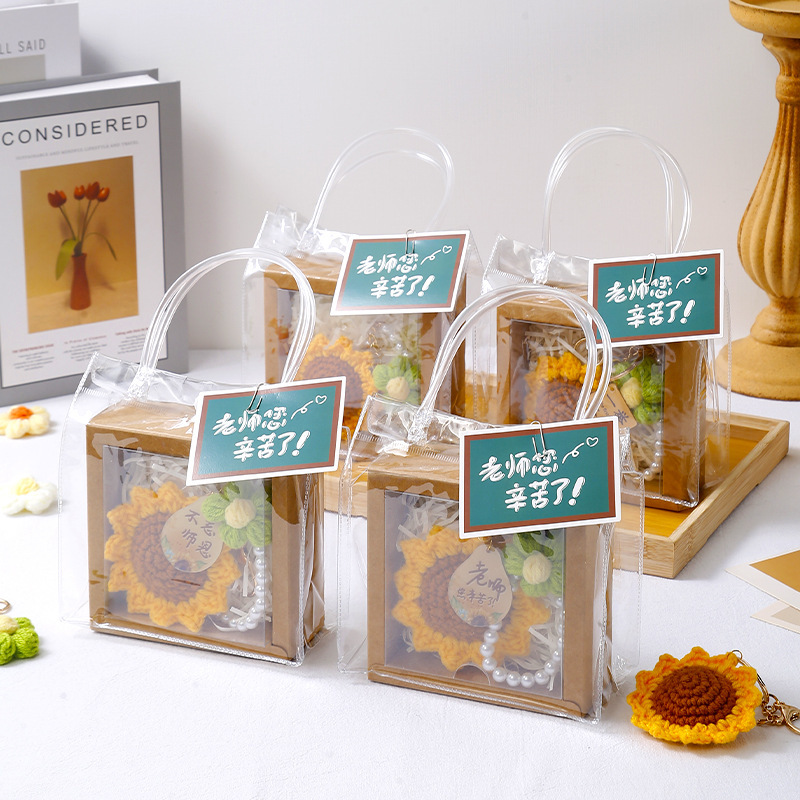 网红新款教师节花束钥匙扣可爱针织太阳花配饰送老师礼物厂家直销|undefined