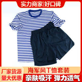韩版男女蓝白条纹t恤短袖海军风上衣棉儿童海魂衫体恤工作服宽松