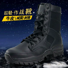 战术靴;跑步鞋;男式休闲单鞋