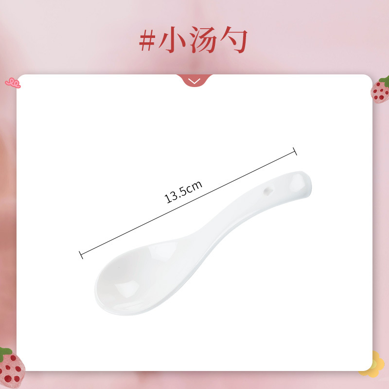 딸기순백색 스푼