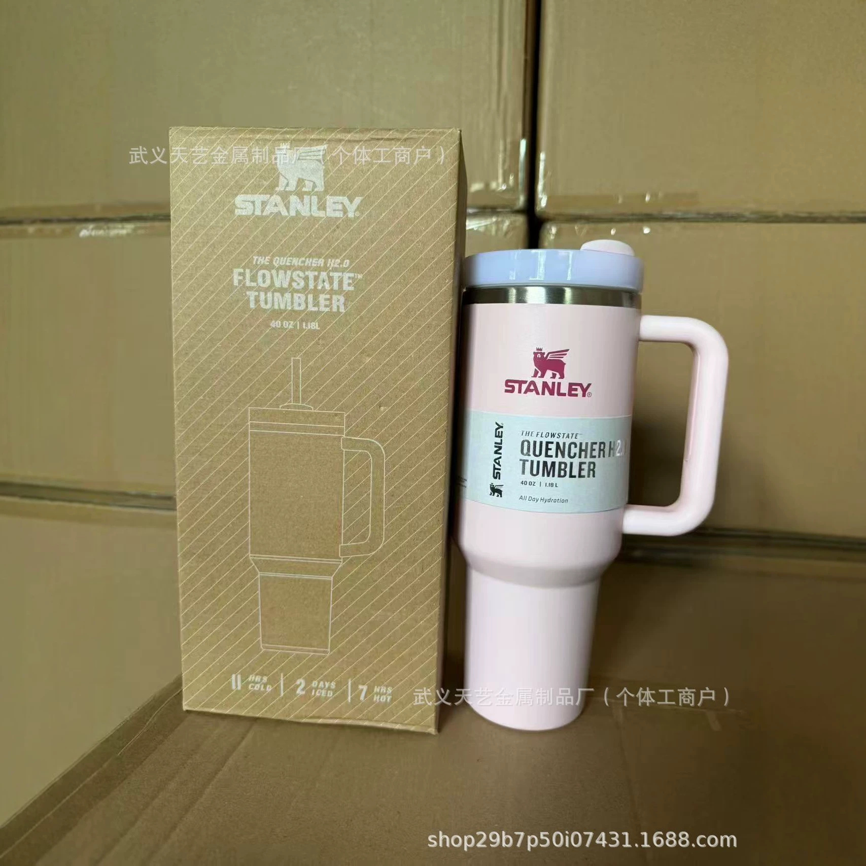 Inventario transfronterizo Stanley 40oz taza de automóvil portátil de alta capacidad de acero inoxidable taza de agua aislante