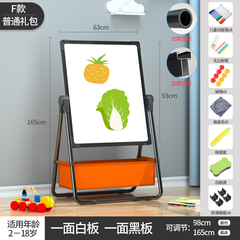 子供の家庭用黒板の赤ちゃんの磁気画画板のスタンド式の白板のタブレットは色板の落書きを塗ることができます。|undefined