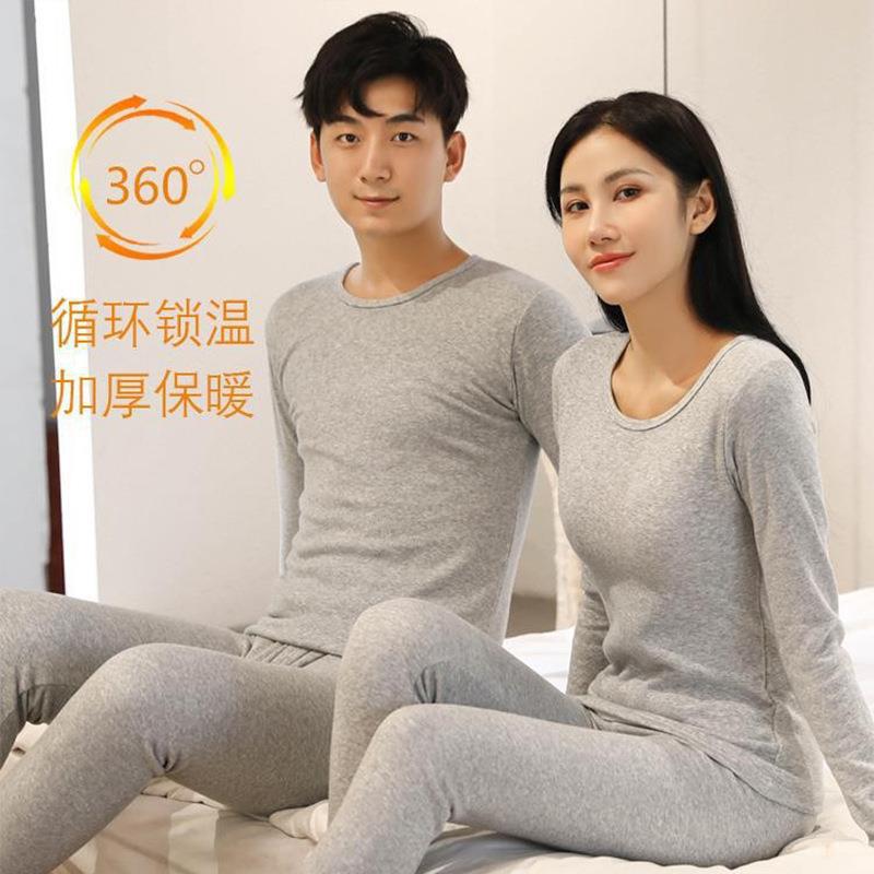 Wholesale thermal underwear men's suit student base autumn clothing autumn pants autumn and winter velvet cold-proof shirt pants women