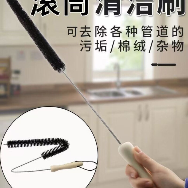 Washing Machine Cleaning Brush, Dryer Vent Hole Clearing Brush, Multi-Purpose Pipe Cleaning Brush, Bendable Long-Handled Brush
