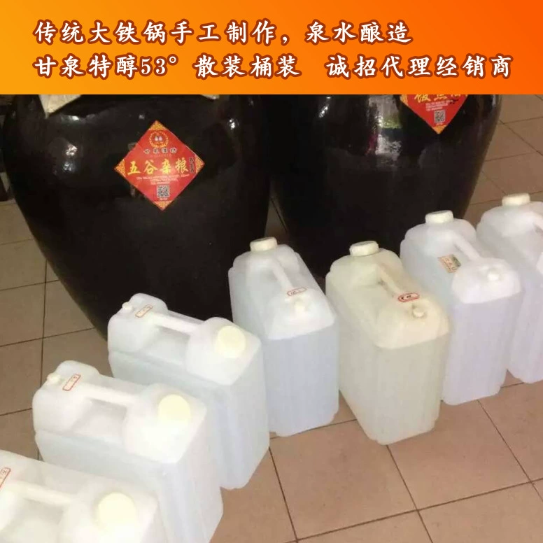 Производители рисового вина и рисового ликера из Гуанси: 35%, 53%, 60% спиртосодержащие зерновые напитки в контейнерах-портфелях для медицинского применения.