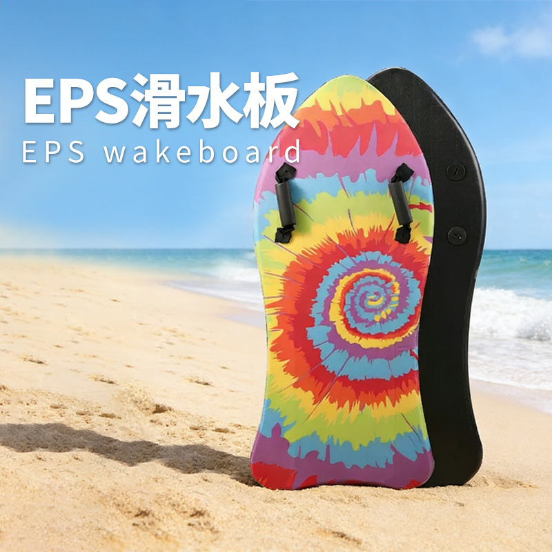 Factory In-Stock 41inch Eps Floating Board, Fish-Shaped Waterboard, Surfboard, Cross-Border Children's Floating Board