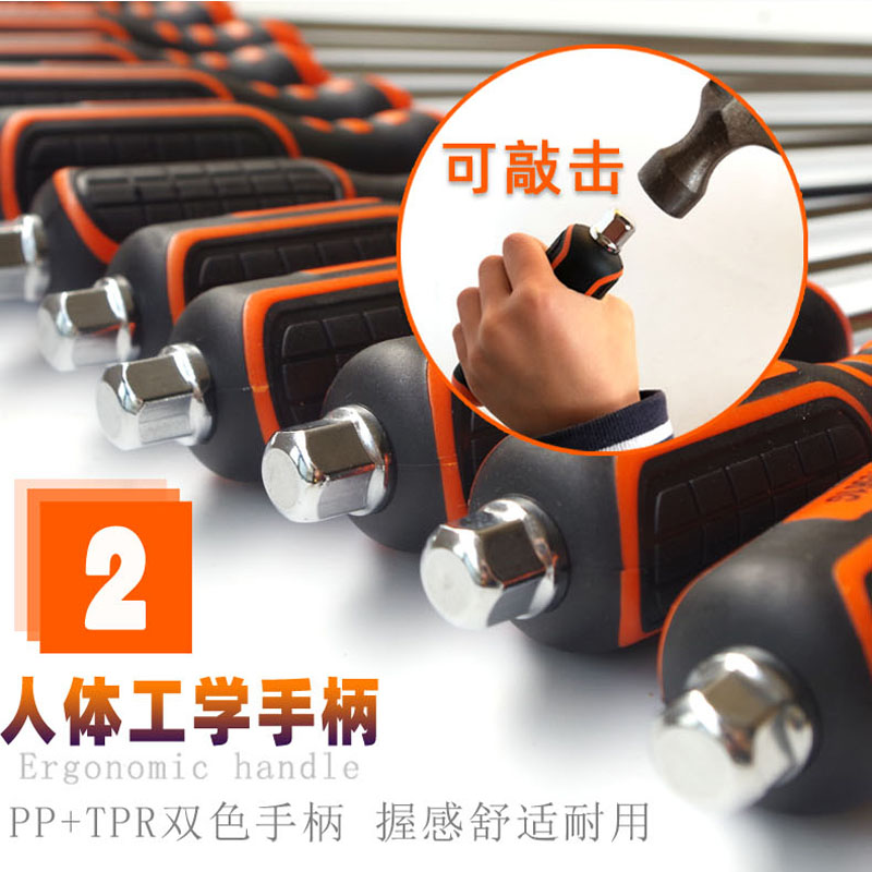 Huafeng archa gigante once caracteres perforador destornillador multifuncional macronización destornillador de impacto correa de cuchillo de golpe