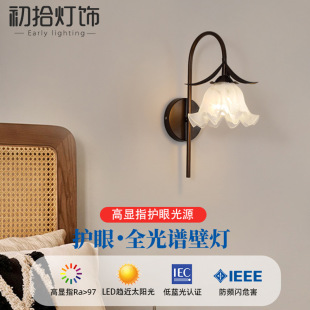 Cream Wind Bell Orchid Bedside Wall Lamp Simple Warm Bedroom Study Main Lamp Antique Living Room Background Wall Wall Lamp