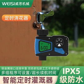 园艺灌溉工具;接头;洗车水枪