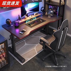 升降电脑桌家用台式书桌办公桌子电竞桌工作台学生学习升降写字桌