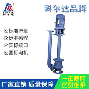 Һ�����۱ìF؛����YW����ʽҺ��ʽ��ˮ������̎��ˮҺ�����۱�