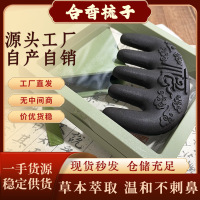 抖音同款厂家批发合香梳 天然香材 古法合香多功能五齿梳合香