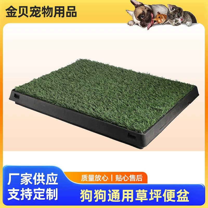 Домашние животные туалет Собака газон туалет Тедди золотистый волосатый горшок писсуар 3 слоя газон плоский туалет для домашних животных