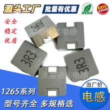 �NƬ늸�1265�����һ�w4.7/10/22/33/68/100UH늸о�Ȧ���Sֱ�I