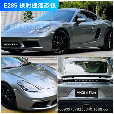 Auto Color Change Film — Car Body Color Film - e285-porsche-liquid-silver-152m-x-17m-polymer-substrate-petbottom-or-paperbottom