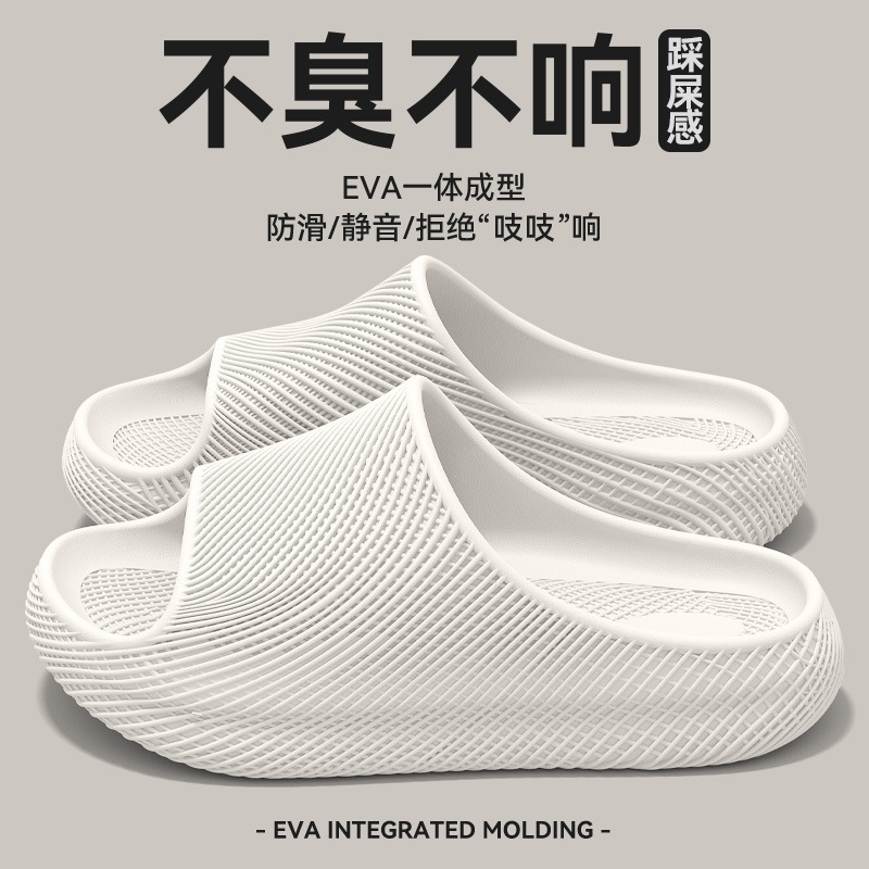 화이트 [EVA 슈퍼소프트~]
