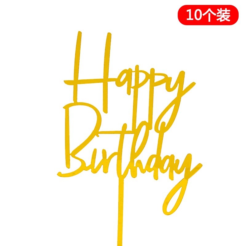 10 paquetes de pastel de horneado acrílico fichas de decoración Happy Birthday Plug-in adornos accesorios de pastel de red
