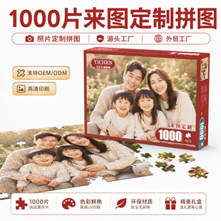 �S�Ҷ�����1000Ƭľ�Ƽ��|ƴ�D����ӆһǧ����Ƭ������߿羳؛Դ
