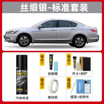 scratches, Avtomobil boya qələmləri - silk-satin-silver-standard-set-free-basic-repair-tools