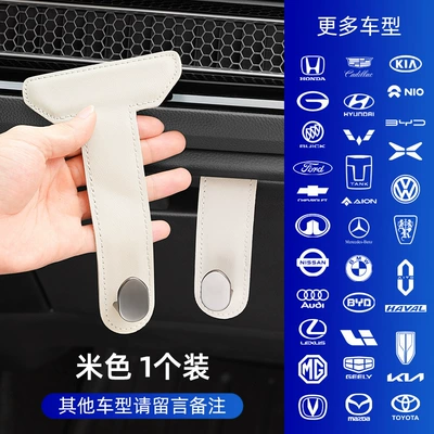 Other Automotive Interior Supplies | Car Supplies - glove-box-hook-beige-please-note-for-other-models-1-pack