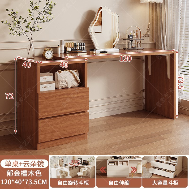 Tocador, dormitorio, mesita de noche, mesita de noche, mesa de computadora integrada, estilo crema, gabinete de almacenamiento multifuncional, mesa de maquillaje