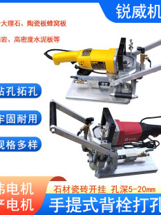 ����ʽ��˨��יCʯ�Ĵ򶴙C�ؿיC����ʯ荿����ɴu�ɒ챳˨�C