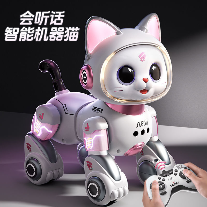 智能机器猫玩具车遥控儿童男孩宝宝多功能小汽车女孩生日礼物