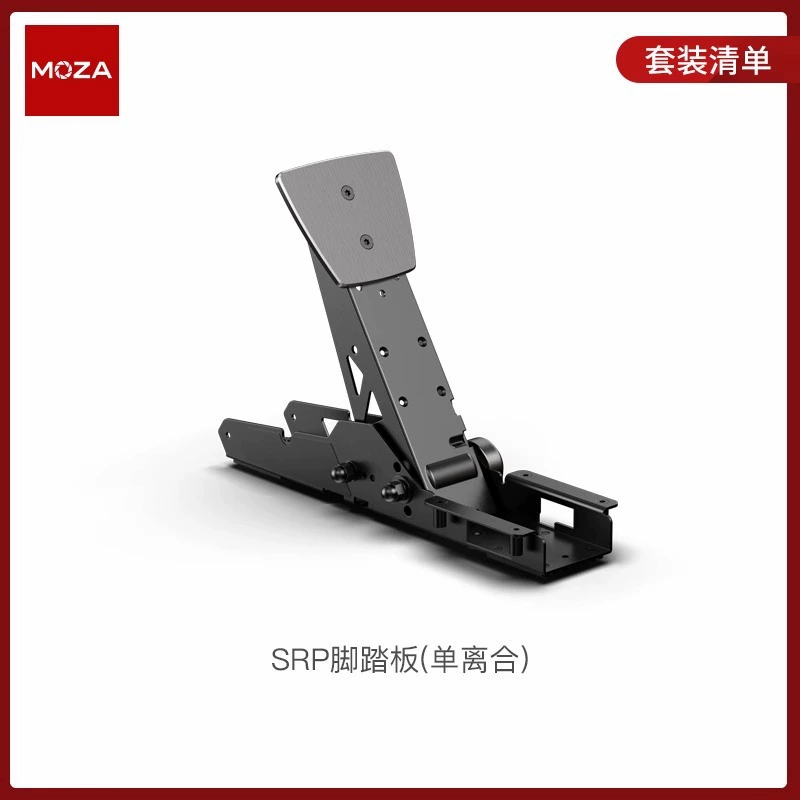 Highly precise racing car, pedal, sensor