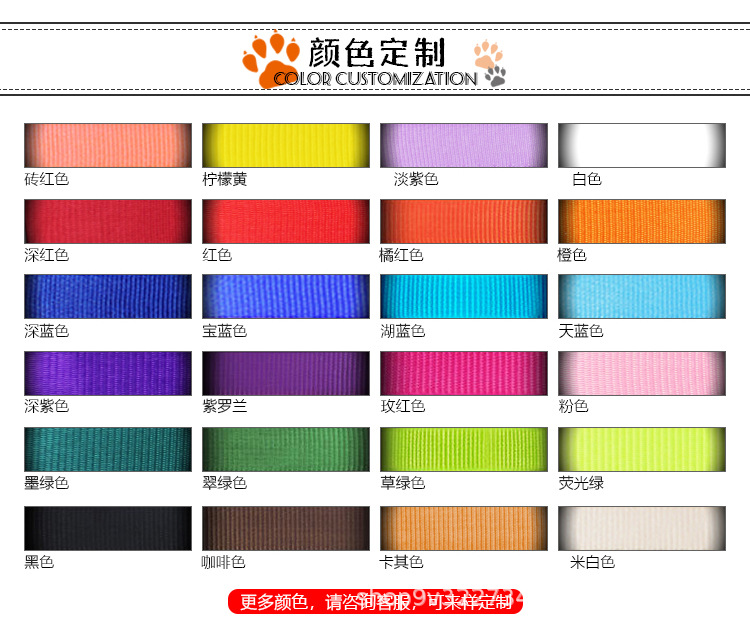 颜色定制.jpg