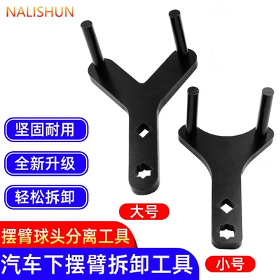 Repair kit tool labor-saving and convenient