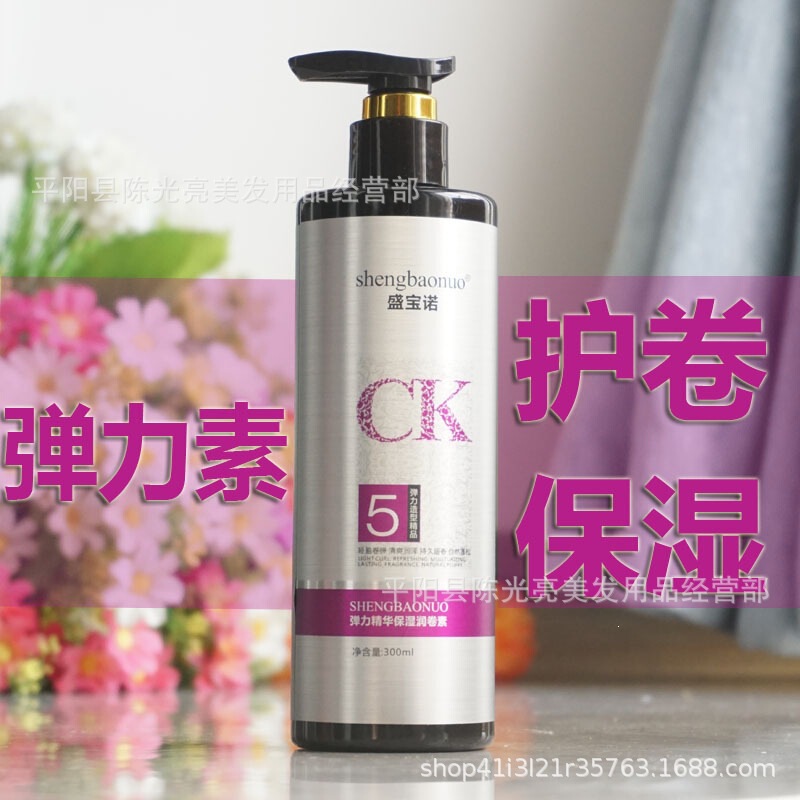 Wholesale Kangfabao Elastic Styling Curl Enhancer, Moisturizing, Fragrant, No-Rinse Curl Conditioner, 300ml