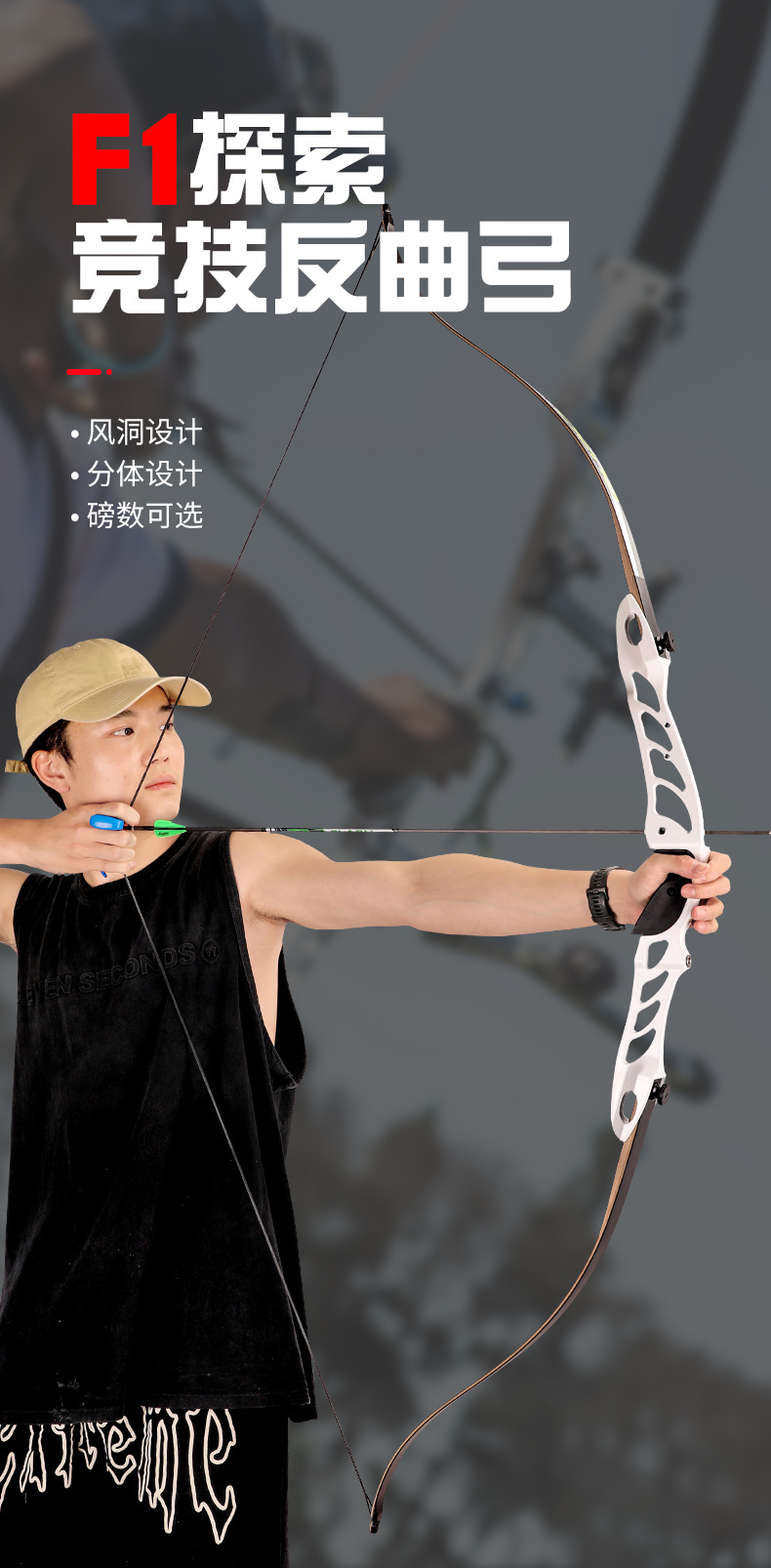 CUPID探索F1竞技反曲弓箭馆成人竞技运动比赛训练反曲弓套装弓箭-阿里巴巴