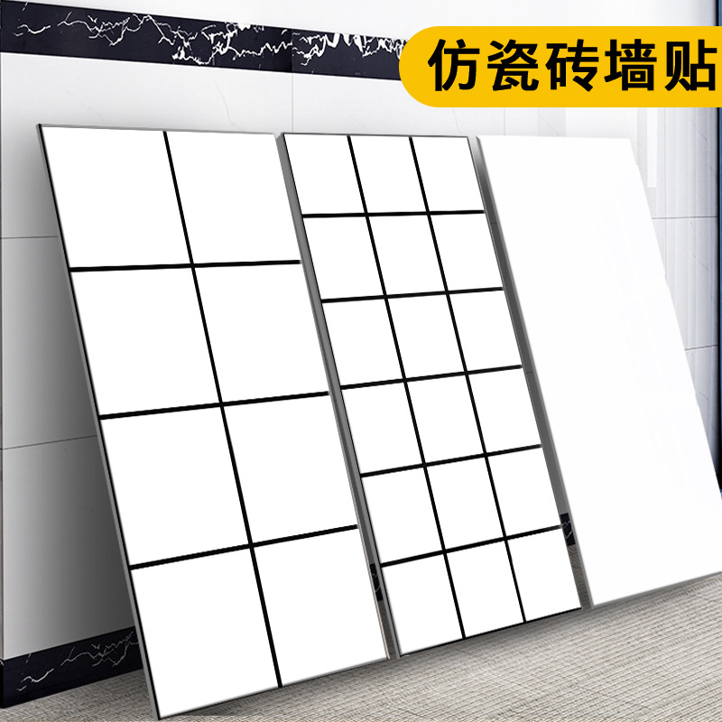 跨境大理石格子墙贴仿瓷砖自粘墙纸卫生间铝塑板壁纸厨房防水贴纸