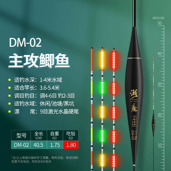 [镂空激光硬尾【DM02 铅1.8]