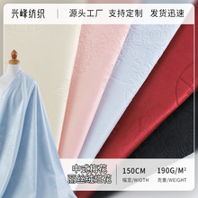 中式梅花烂花丽丝绒面料厂家现货 190g秋冬服装沙发箱包抱枕布料