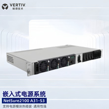 ĬNetSure2100 A31-S3Ƕʽ_PԴ48V60ADֱR48-1000e3