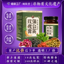 阿胶;非处方滋补膏;参类滋补品