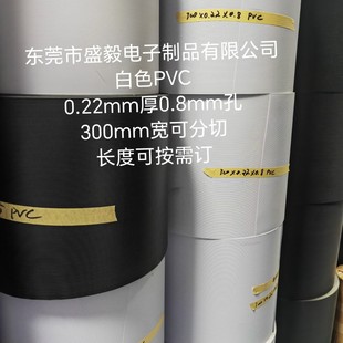 ���ȾW����{���W͸�W�ڰ�ɫPVC0.22mm��0.8mm��300mm������