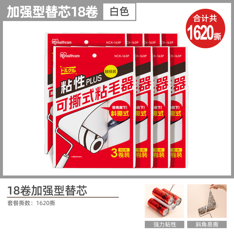 흰색 리필 18롤