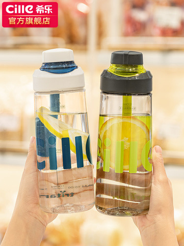 K9HX wholesale water cup portable plastic cup for male and female primary school students casual cup kettle summer outdoor leak-proof tea cup