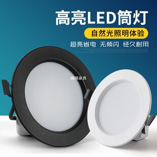 ledͲ�� Ƕ��ʽ�ן�2.5��4��Ͳ���ڰ׉��T��ѣͲ�����F�컨������