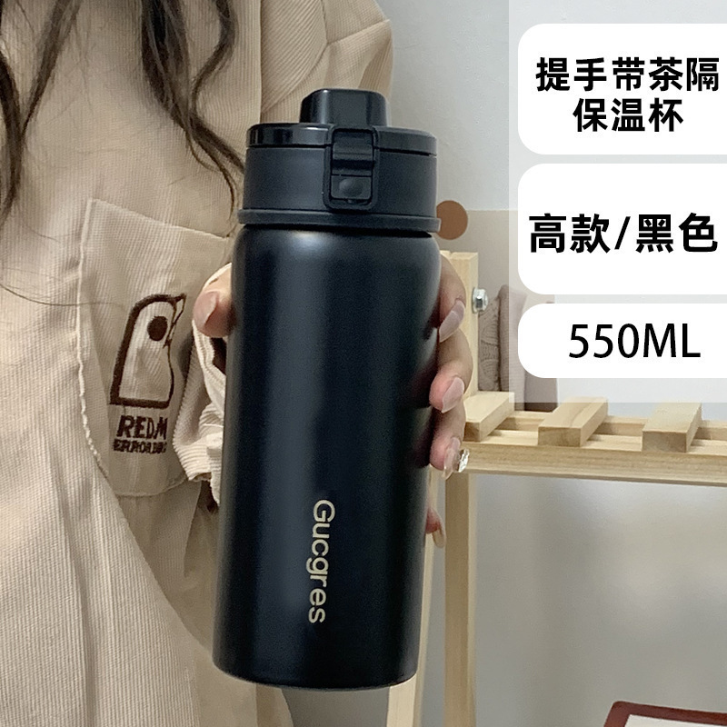 無印良品の交換用断熱カップ、シンプルな学生用316ステンレスカップ、ポータブルで見栄えの良い男女兼用水カップ|undefined
