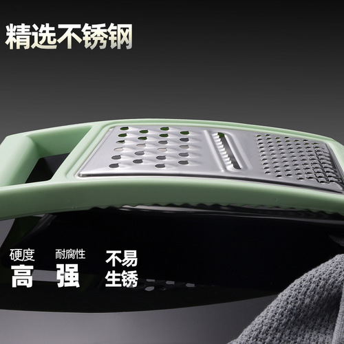 Hongdalimei grater multifunctional stainless steel household peeler kitchen fruit potato shredder grater
