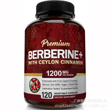 外贸黄连素胶囊Berberine capsules 锡兰肉桂跨境工厂直发支持0EM