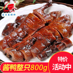 �P���خa�����u����ֻ800g�L��������ʳС���uζ��ʳƷ