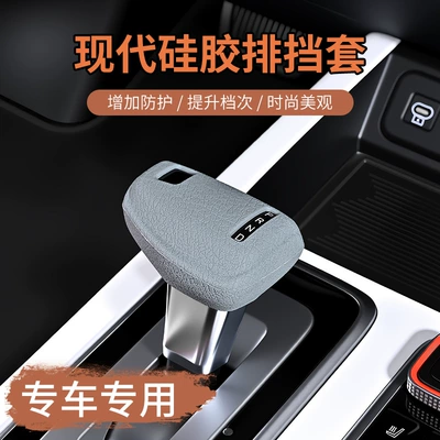 Silicone car gear shift: Sürətlər qutusu və əl tormozu başlıqları
