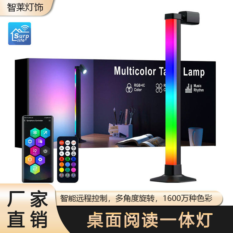 New Smart Study Desk Lamp, Integrated Ambient Light, Eye-Friendly Desk Lamp, Bright Study Light, Bluetooth Night Light, Reading Desk Lamp