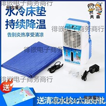ˮ�䴲�|ͨ��ˮ�䴲�|�����p�ˌW������ˮѭ�h���併�ش��|��̫��